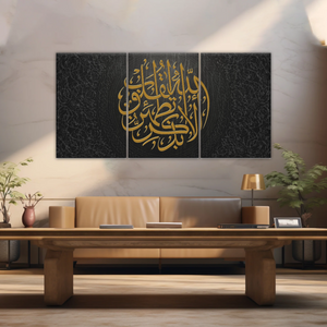 Islam Muslim Religion Canvas Prints Wall Art