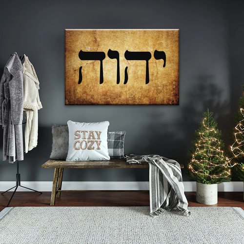 God Name Yahweh Hebrew Canvas Prints Wall Art