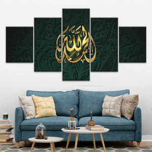 Religion Allah Islamic Gold Colored Quran Font Islamic Art Canvas Prints Home Decor